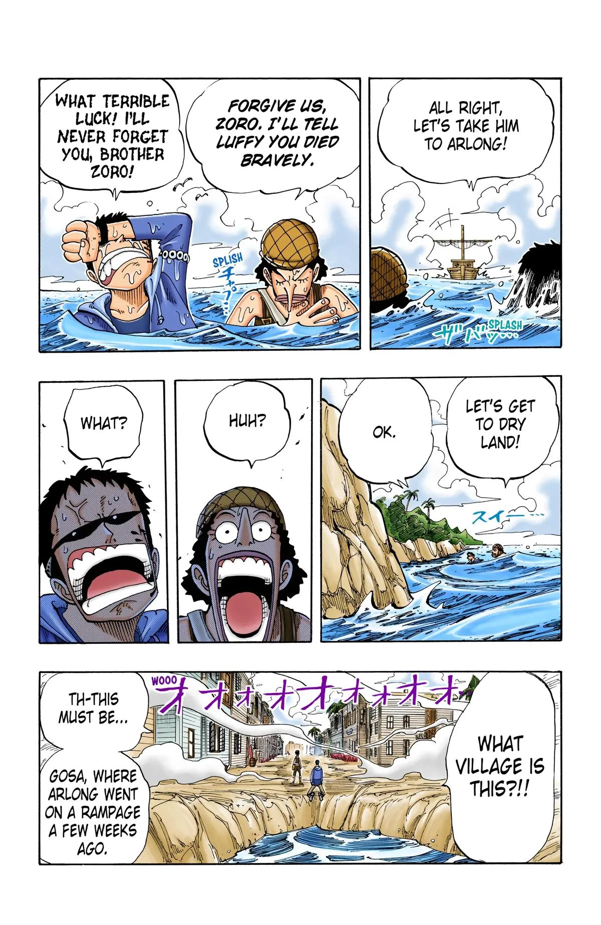 Read One Piece (Color) EN Manga Online