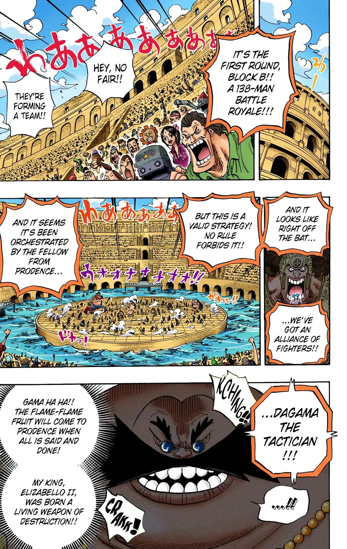 Read One Piece (Color) EN Manga Online
