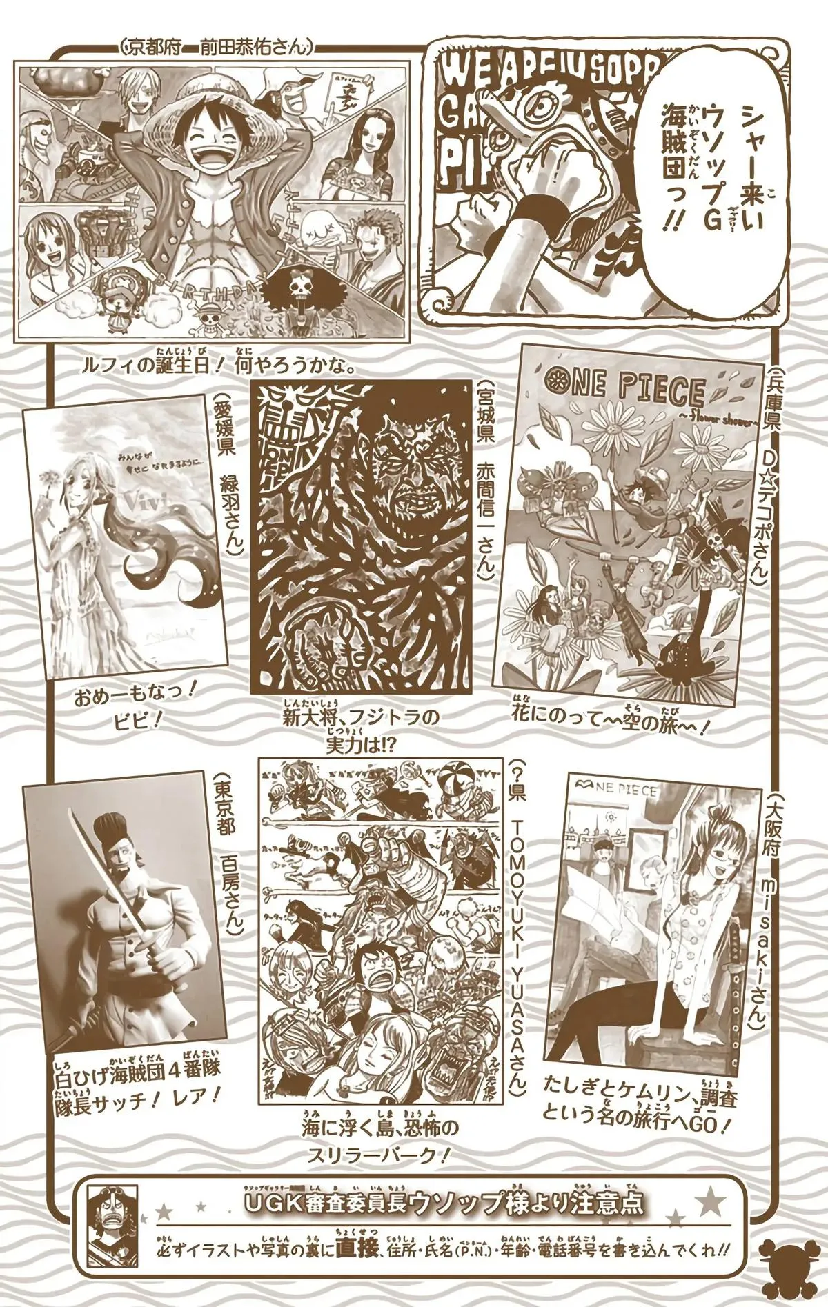 Read One Piece (Color) EN Manga Online