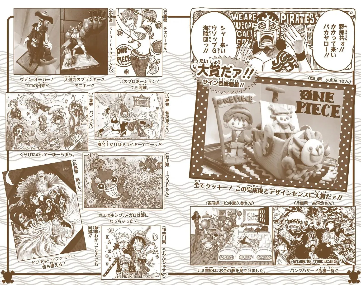Read One Piece (Color) EN Manga Online