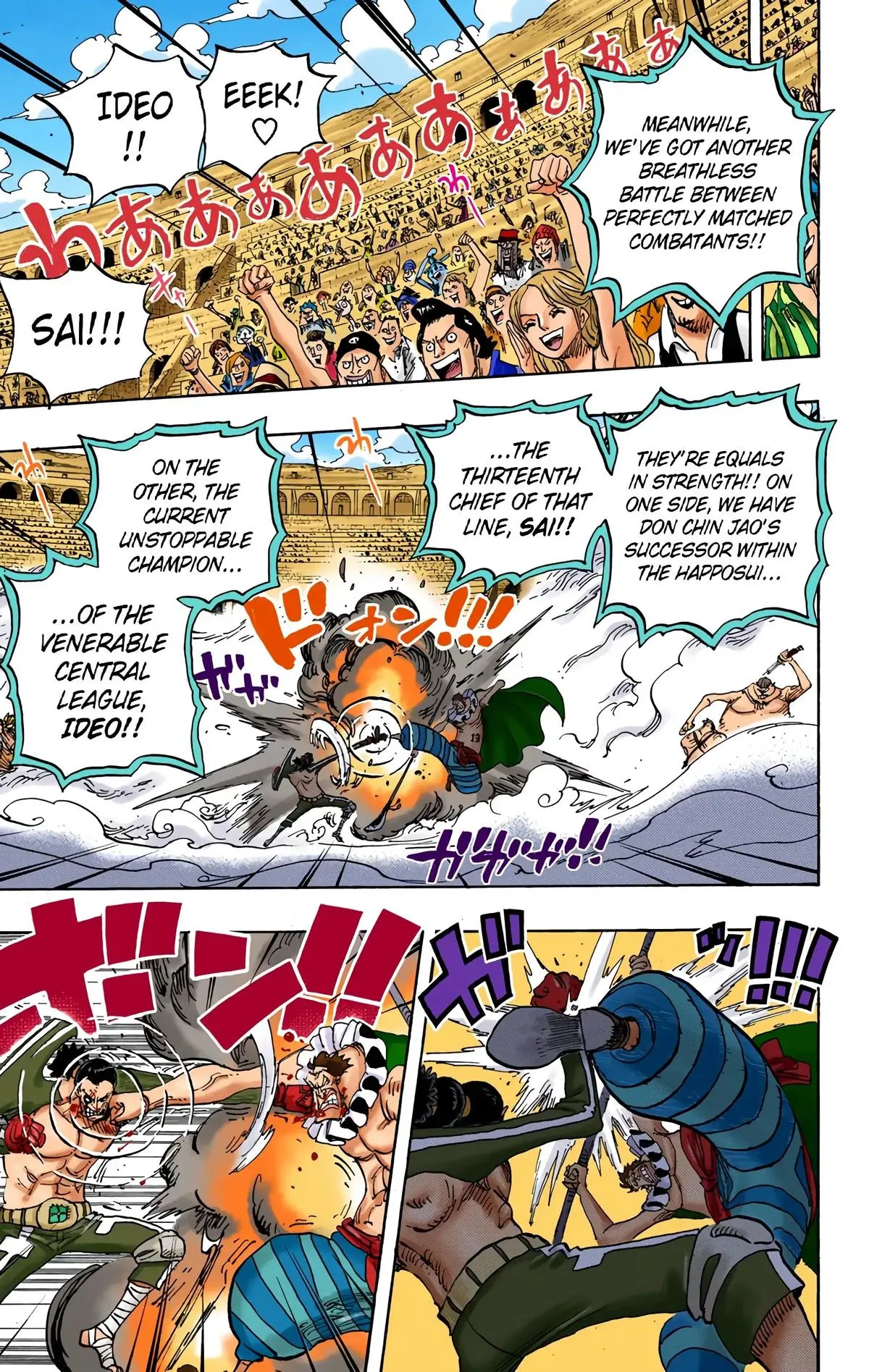 Read One Piece (Color) EN Manga Online