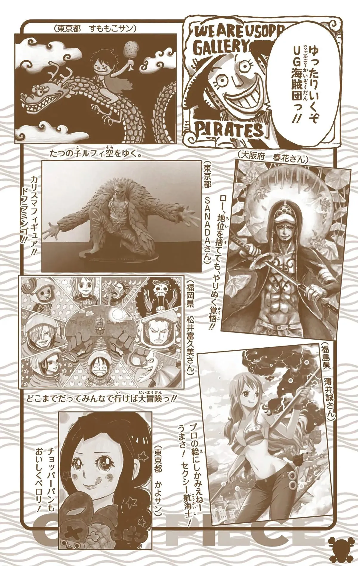 Read One Piece (Color) EN Manga Online