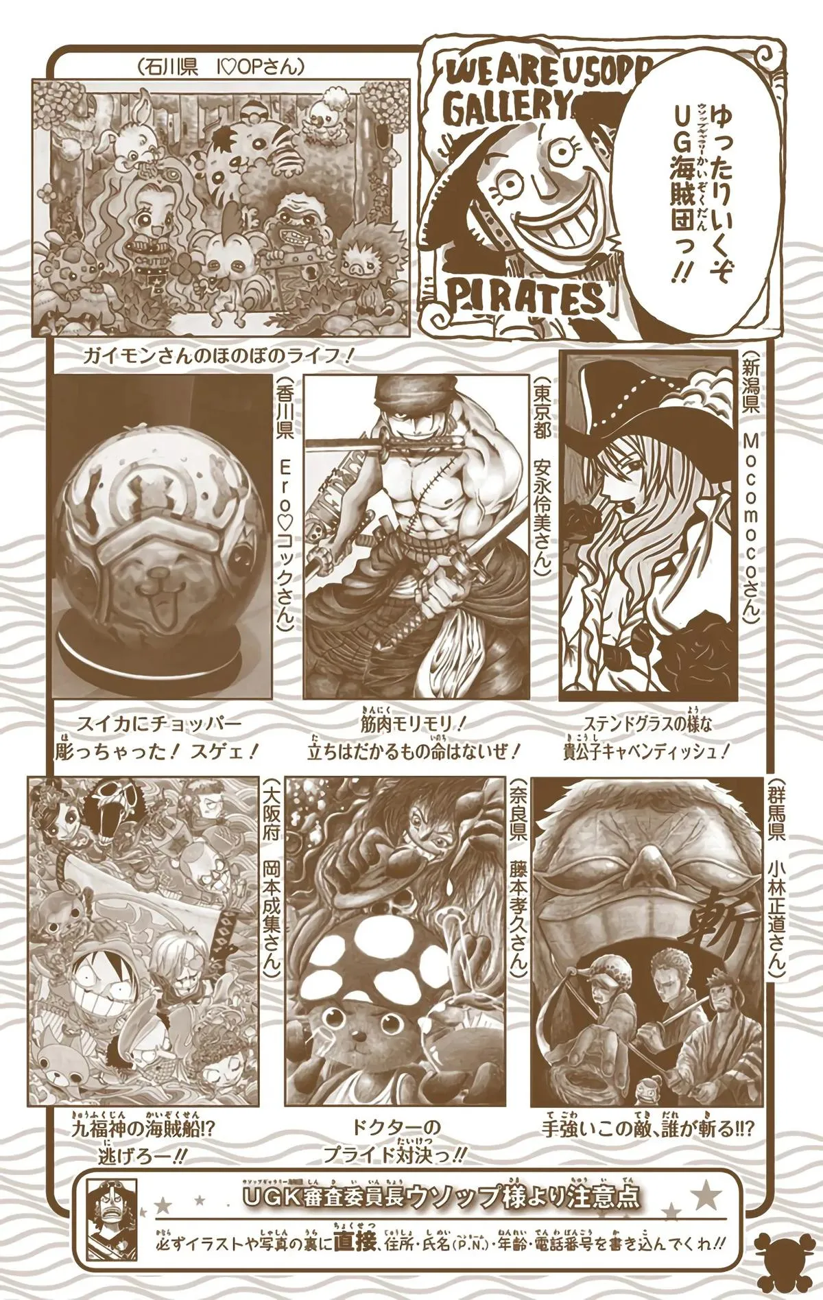 Read One Piece (Color) EN Manga Online