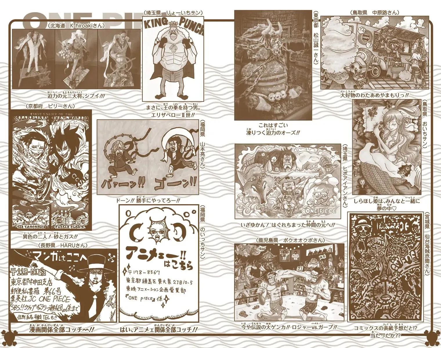 Read One Piece (Color) EN Manga Online