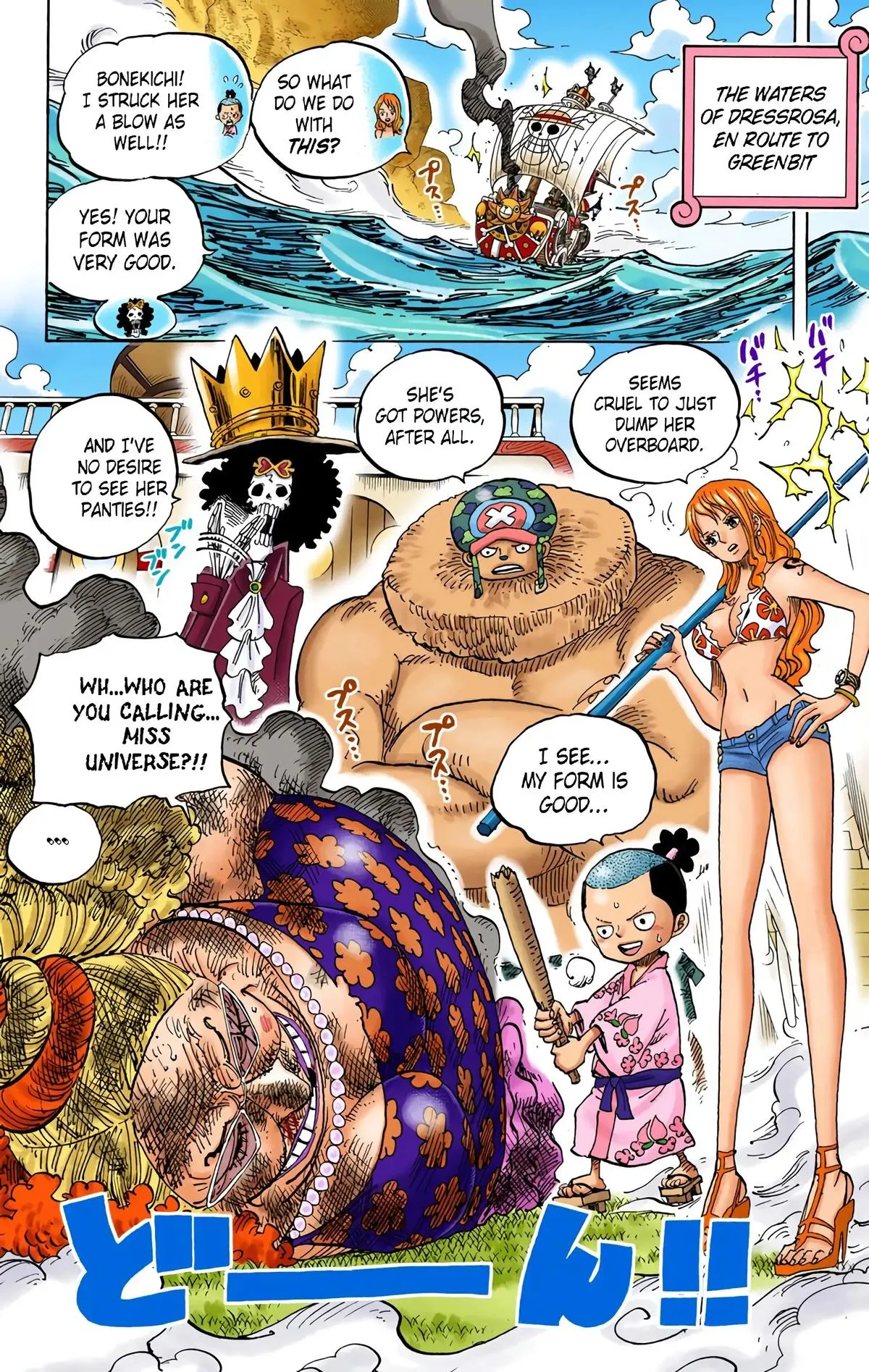 Read One Piece (Color) EN Manga Online