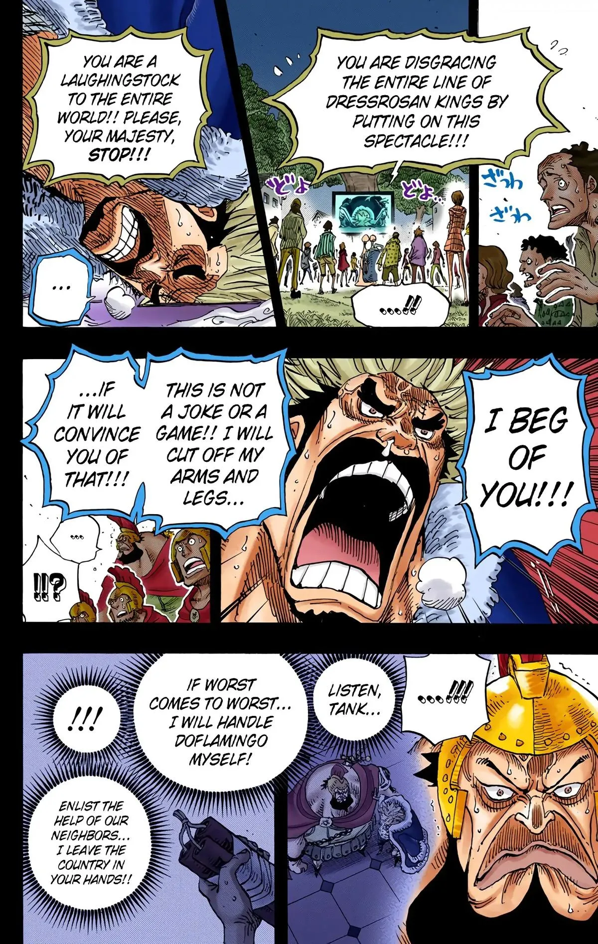Read One Piece (Color) EN Manga Online