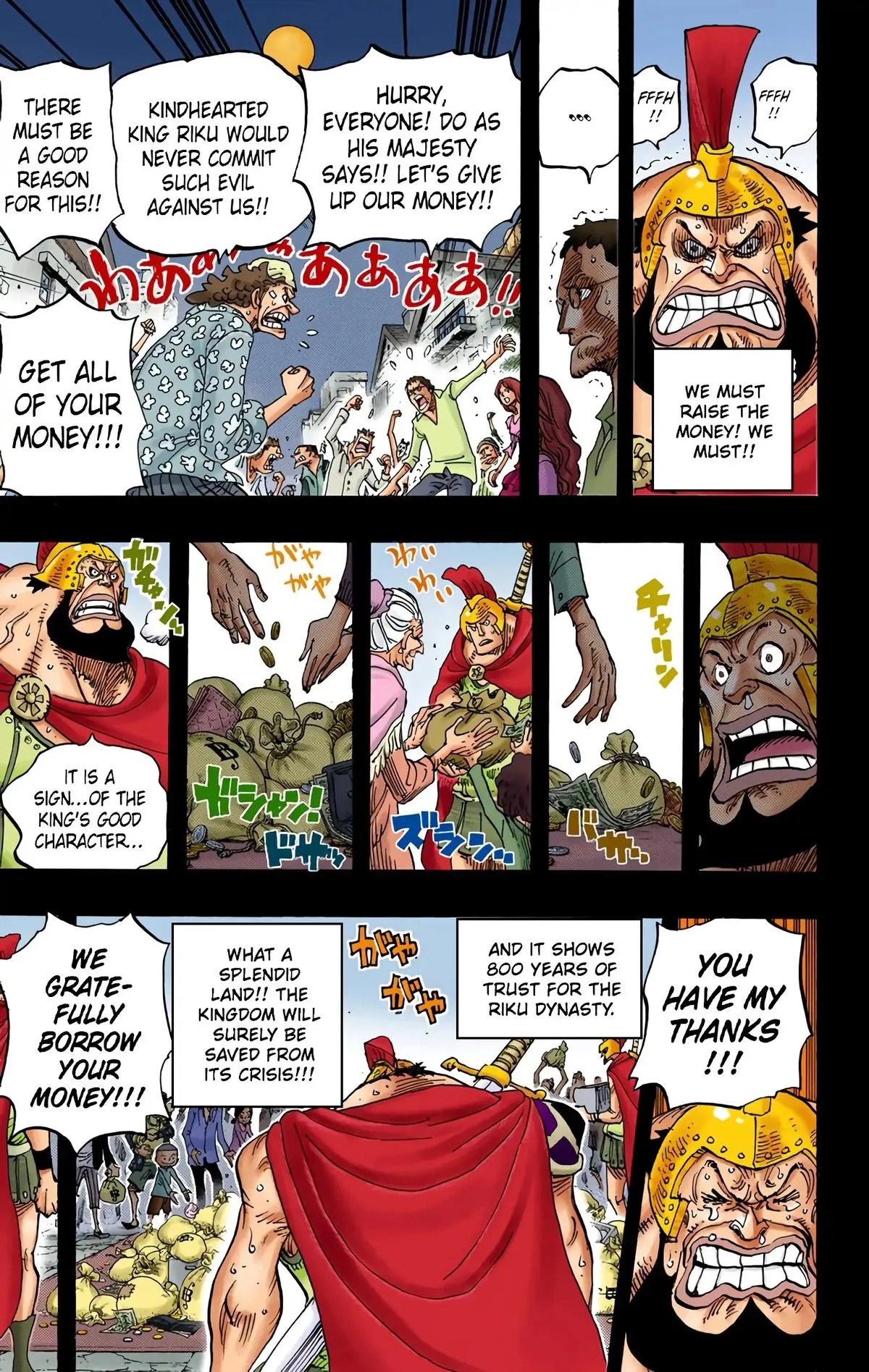 Read One Piece (Color) EN Manga Online
