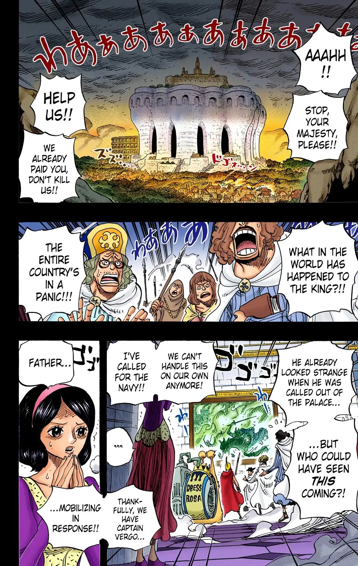 Read One Piece (Color) EN Manga Online