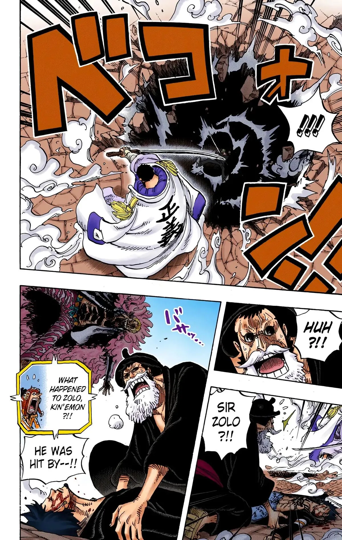 Read One Piece (Color) EN Manga Online