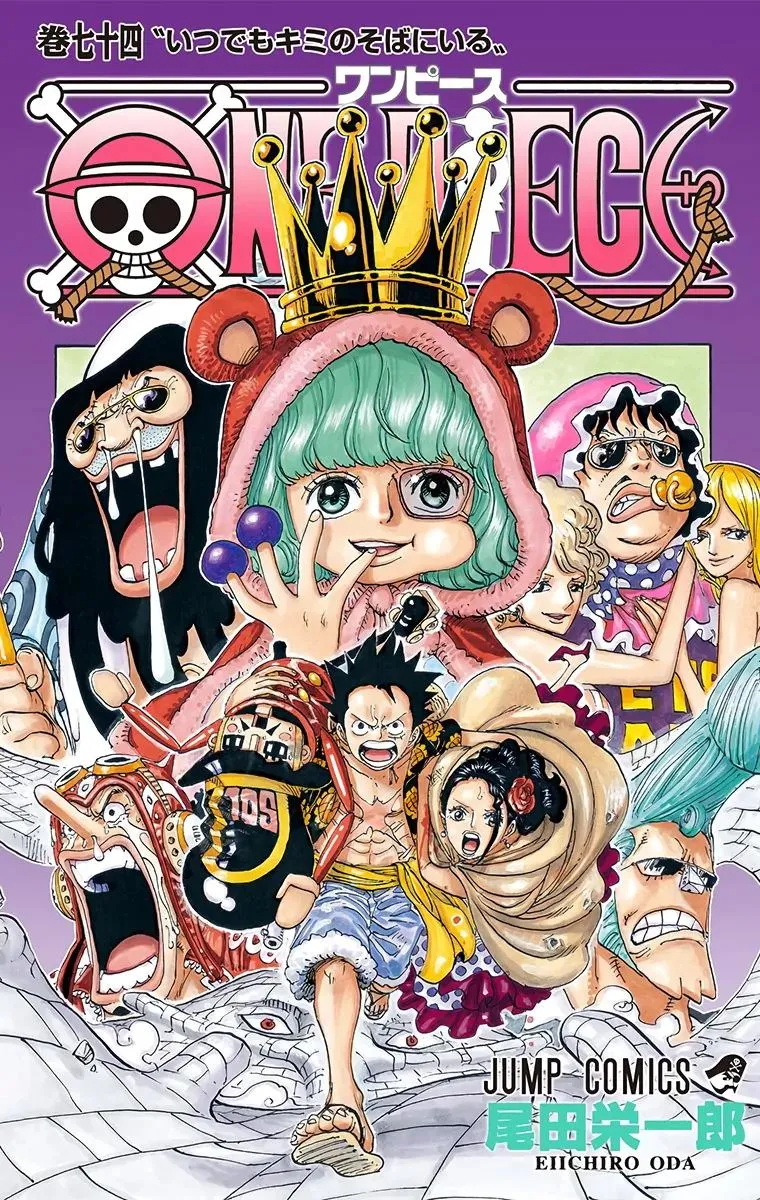 Read One Piece (Color) EN Manga Online