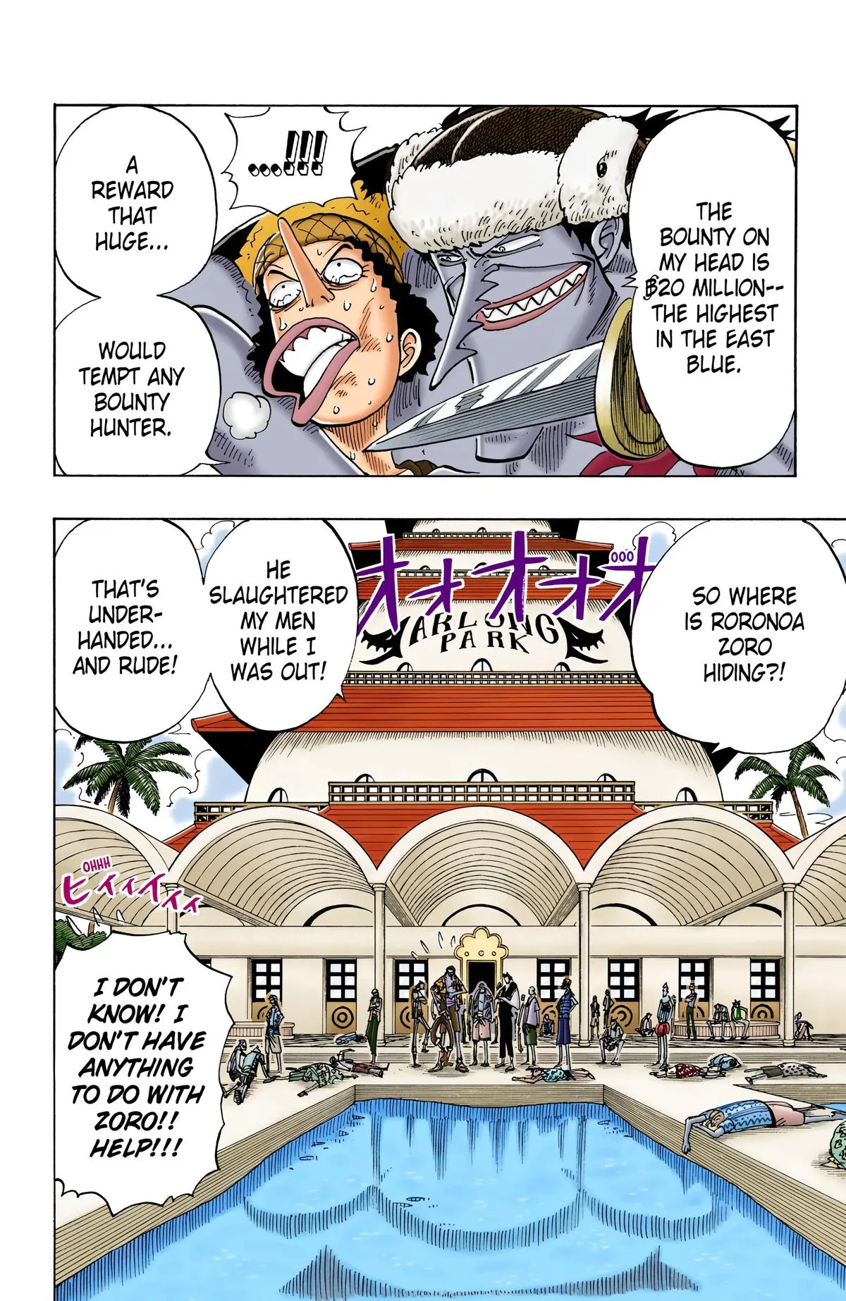 Read One Piece (Color) EN Manga Online