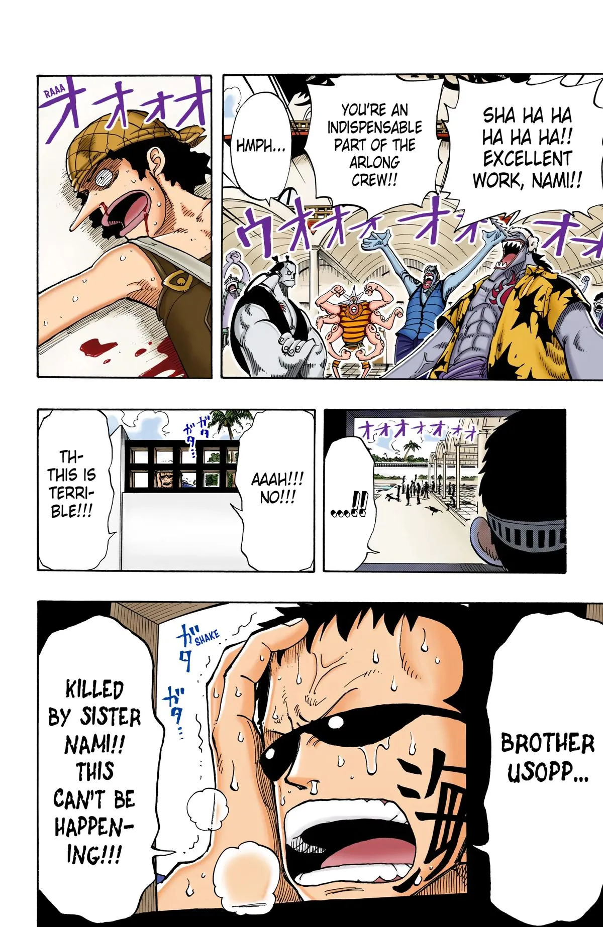 Read One Piece (Color) EN Manga Online
