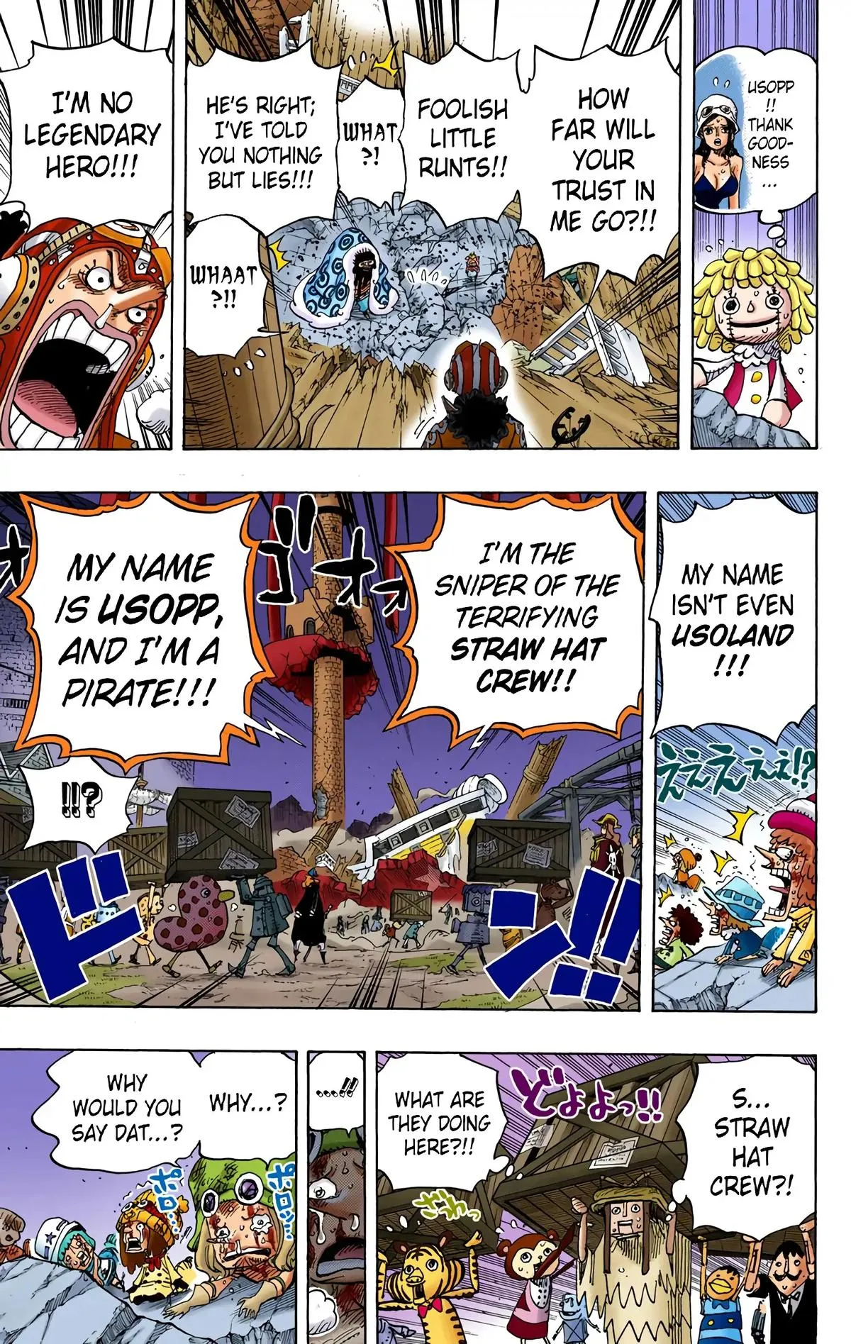 Read One Piece (Color) EN Manga Online