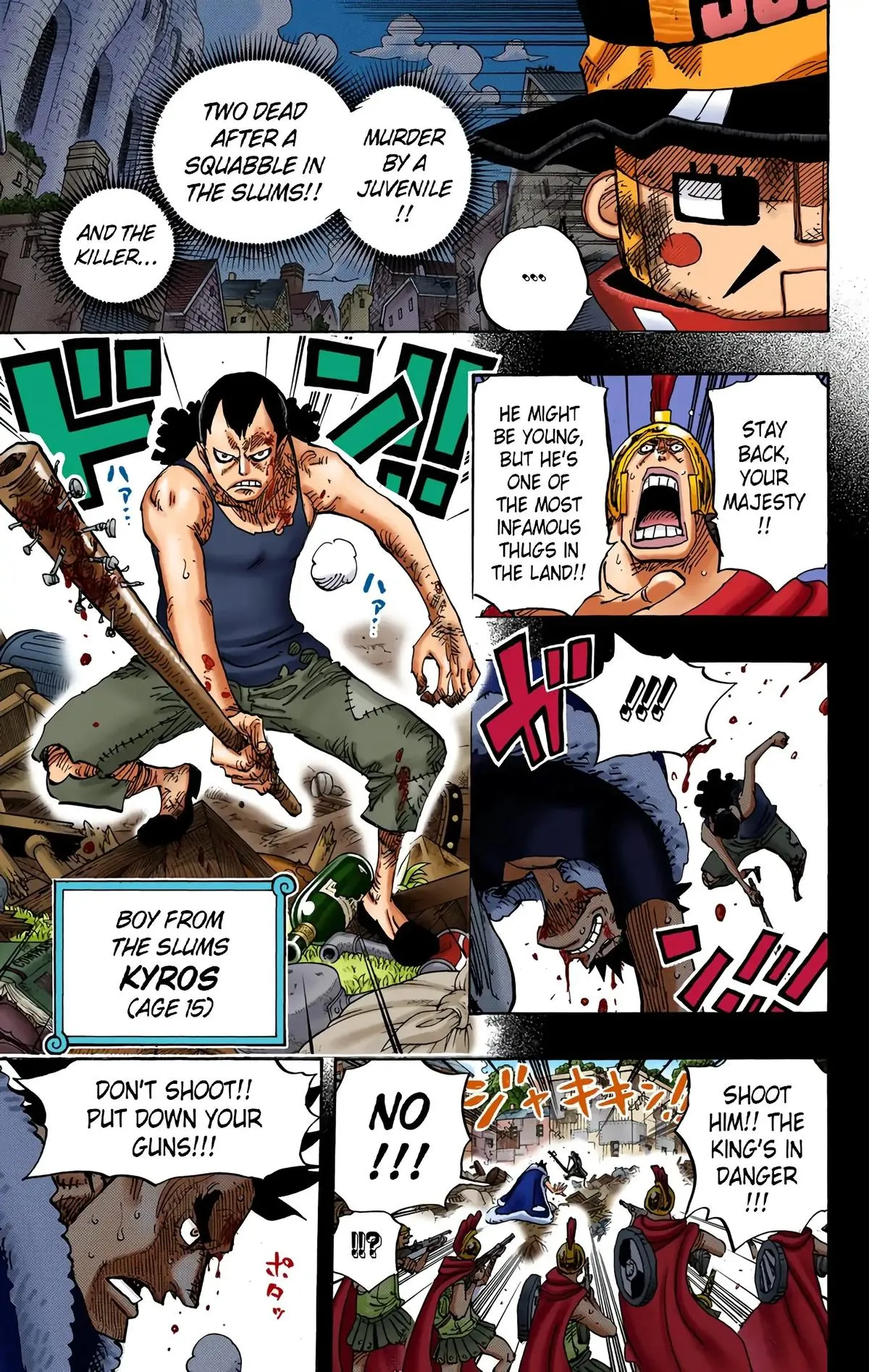 Read One Piece (Color) EN Manga Online