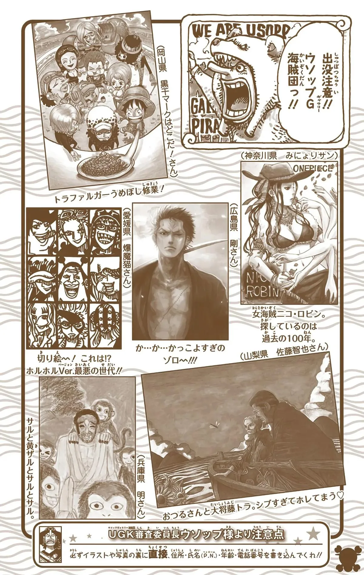 Read One Piece (Color) EN Manga Online