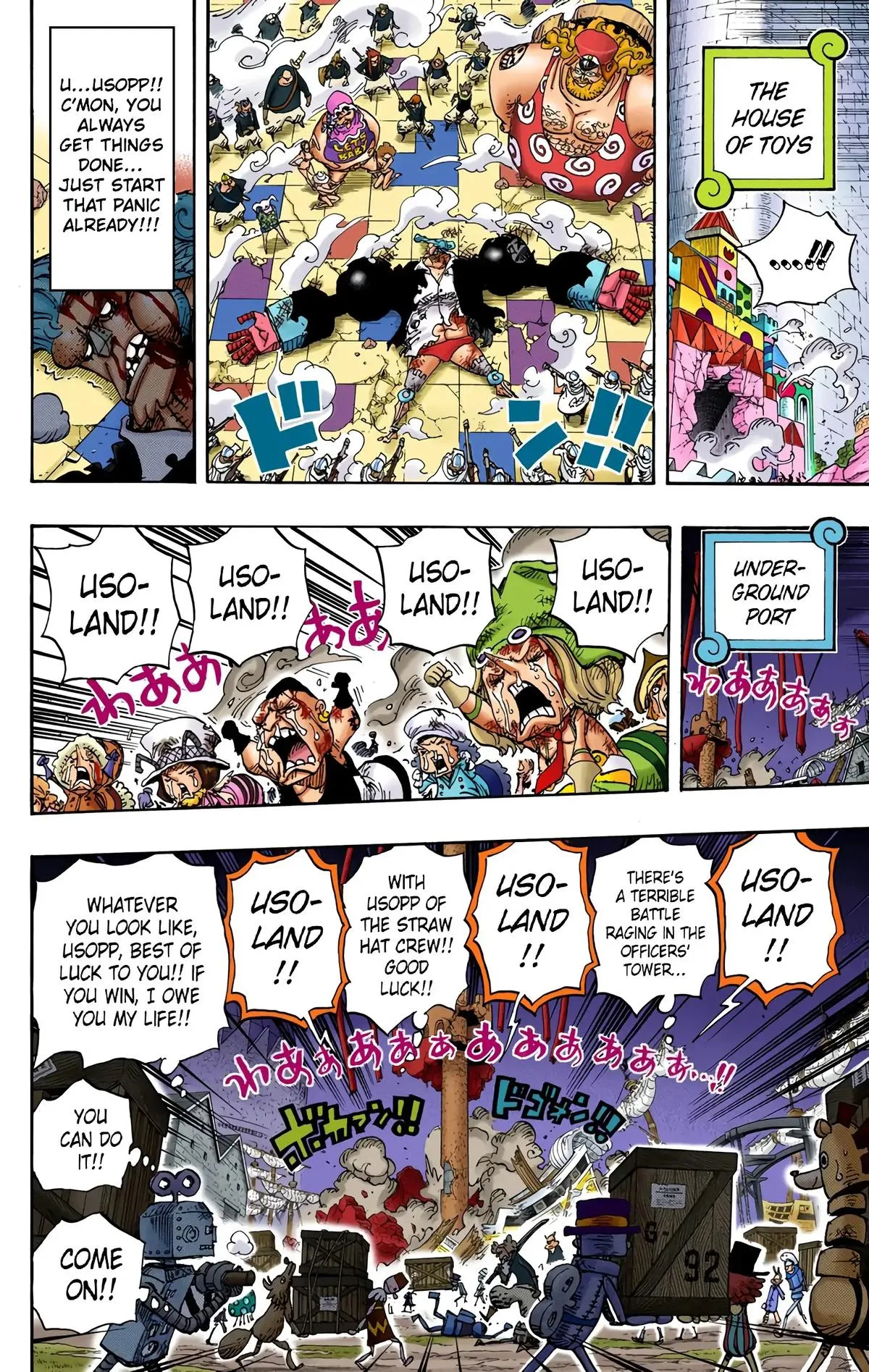 Read One Piece (Color) EN Manga Online