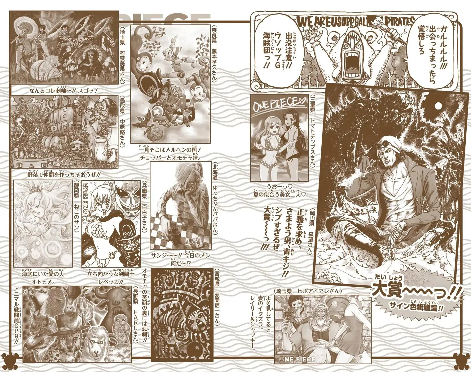 Read One Piece (Color) EN Manga Online