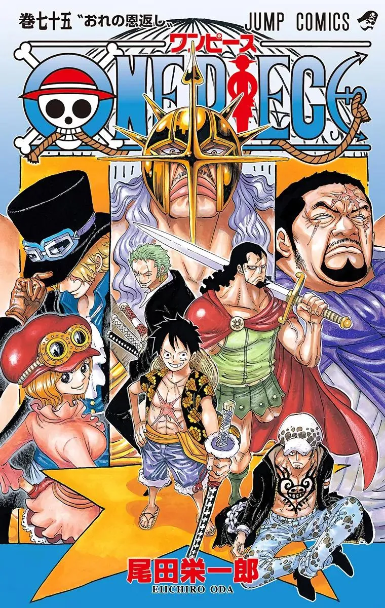 Read One Piece (Color) EN Manga Online