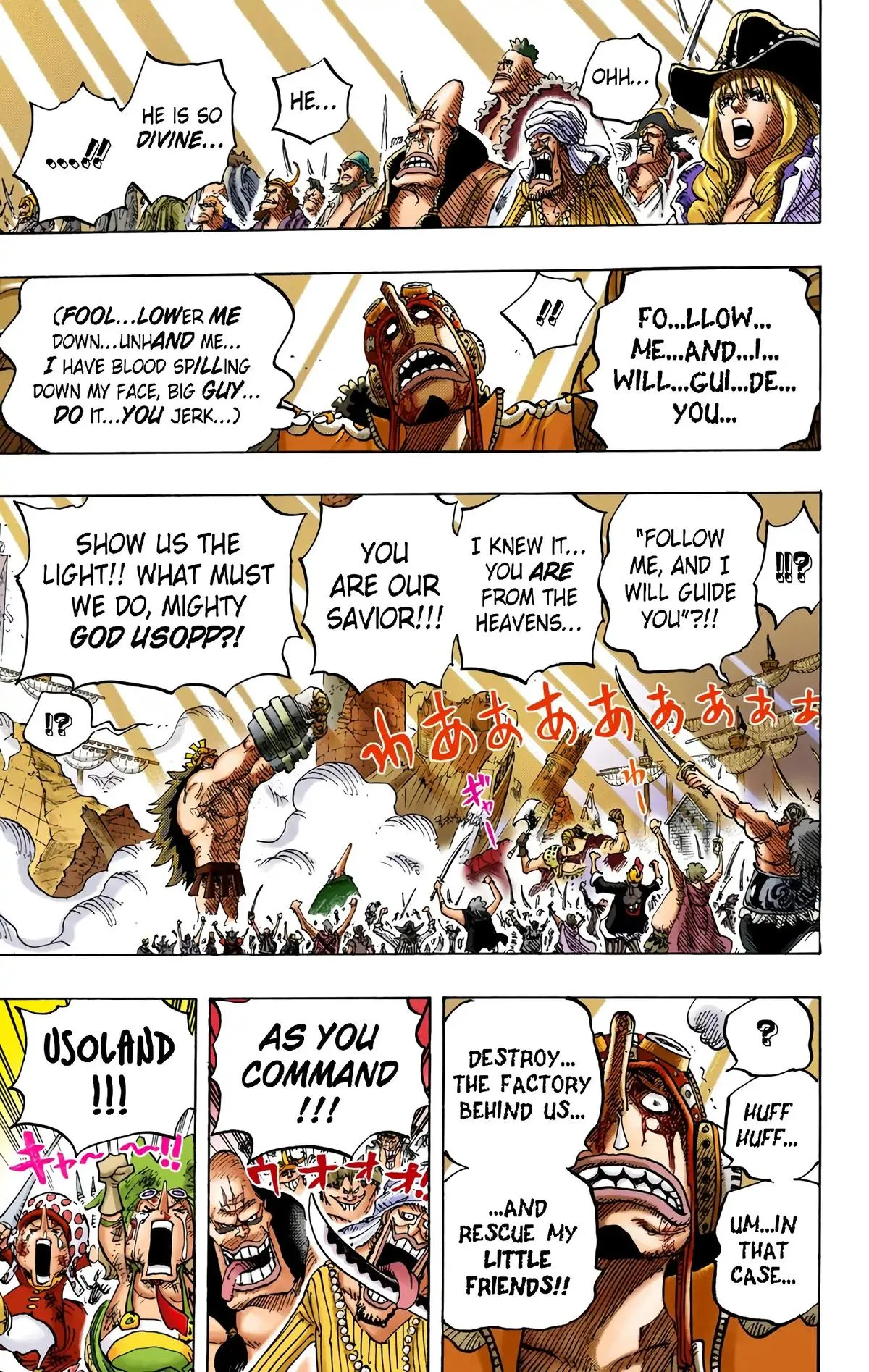 Read One Piece (Color) EN Manga Online