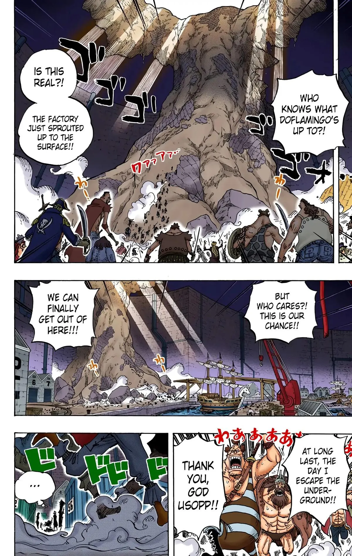 Read One Piece (Color) EN Manga Online