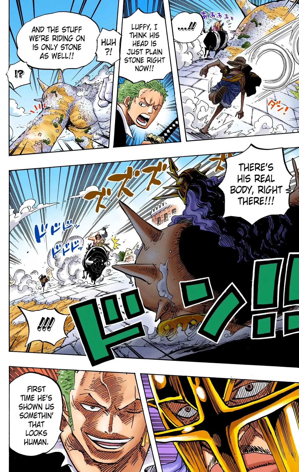 Read One Piece (Color) EN Manga Online
