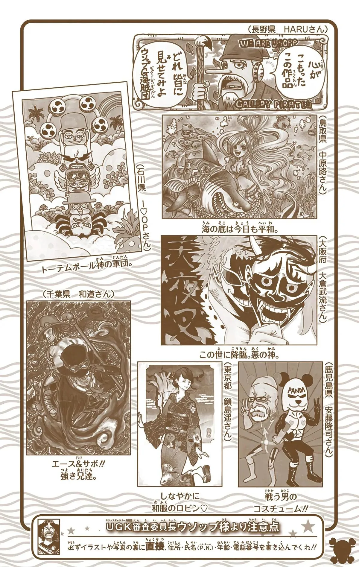 Read One Piece (Color) EN Manga Online