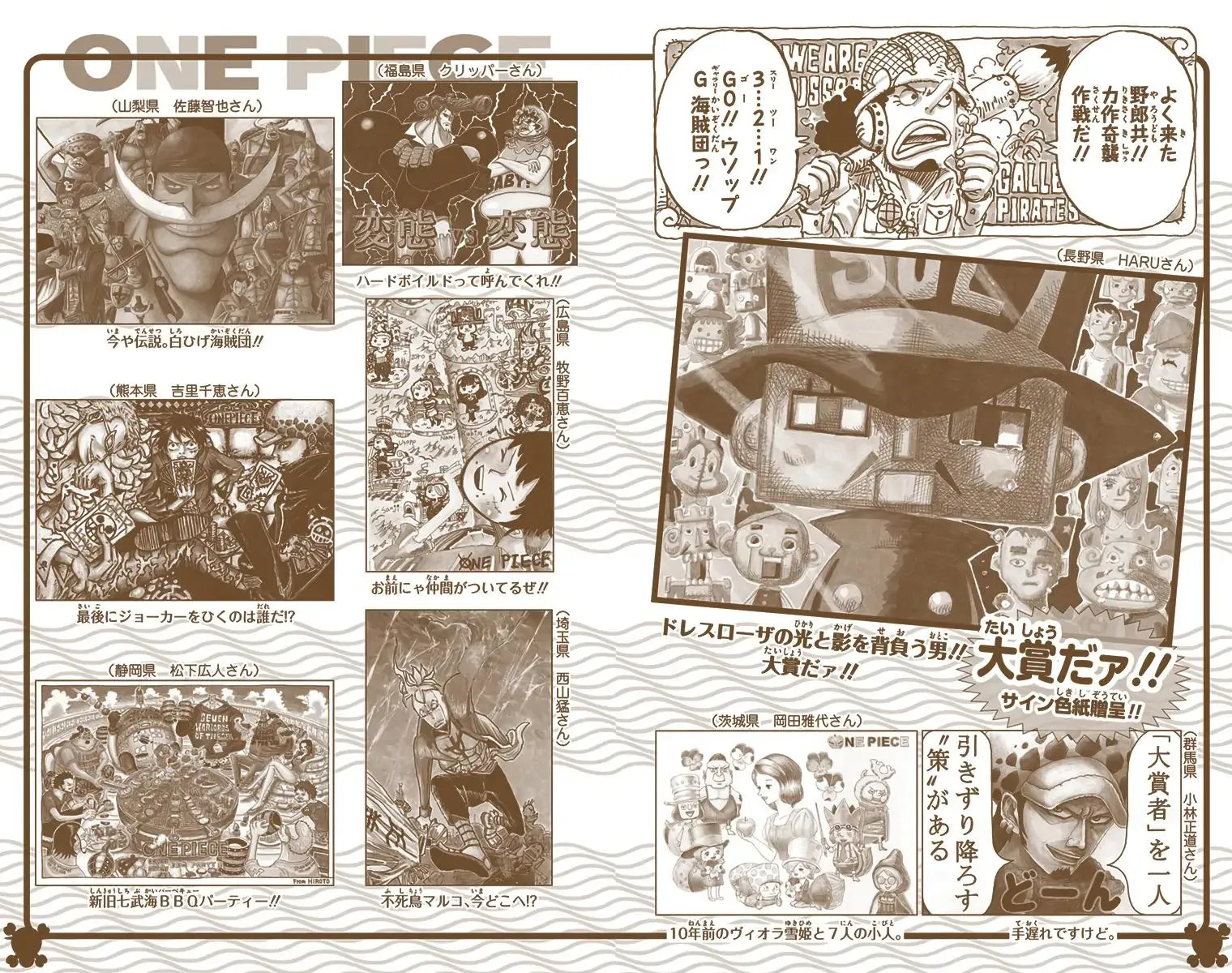 Read One Piece (Color) EN Manga Online