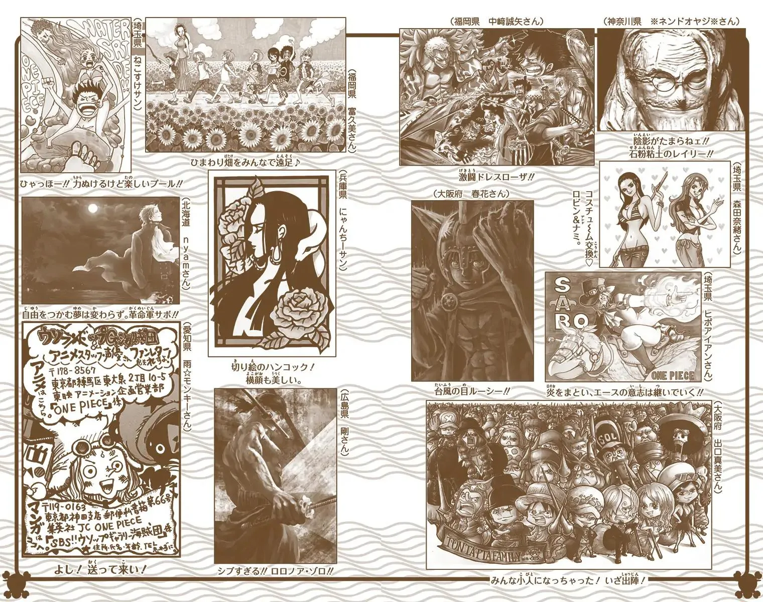 Read One Piece (Color) EN Manga Online