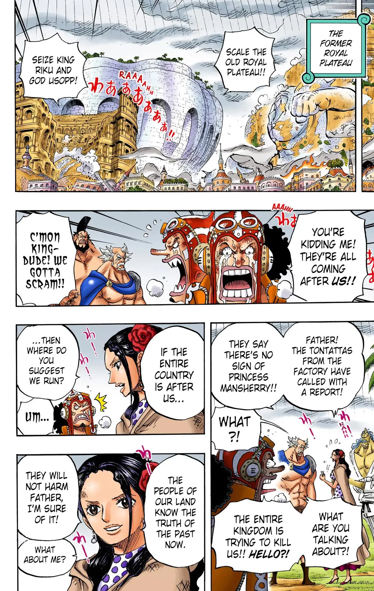 Read One Piece (Color) EN Manga Online