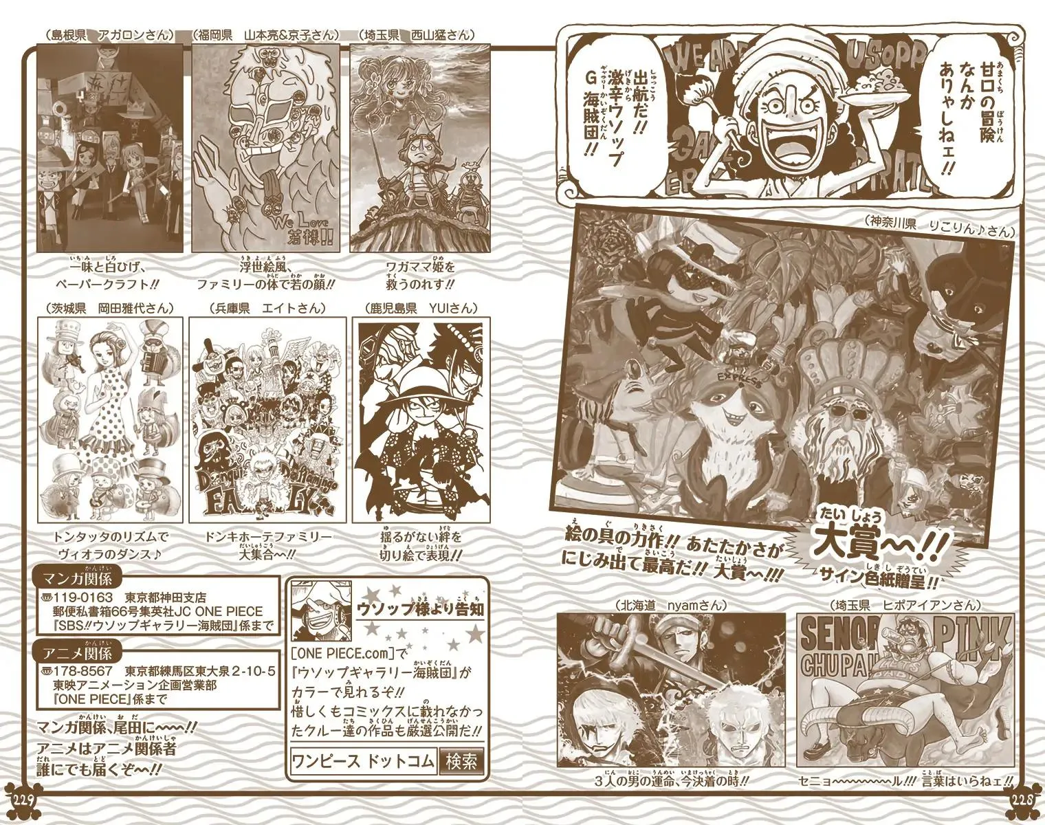 Read One Piece (Color) EN Manga Online