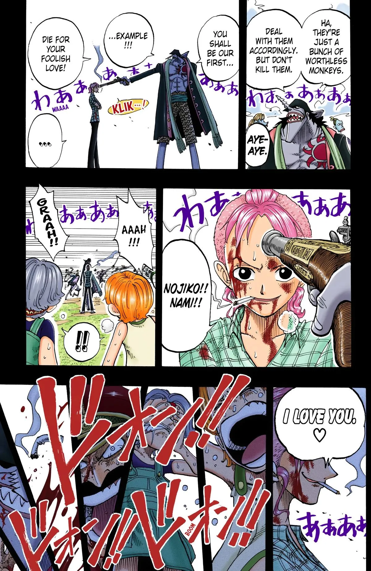 Read One Piece (Color) EN Manga Online