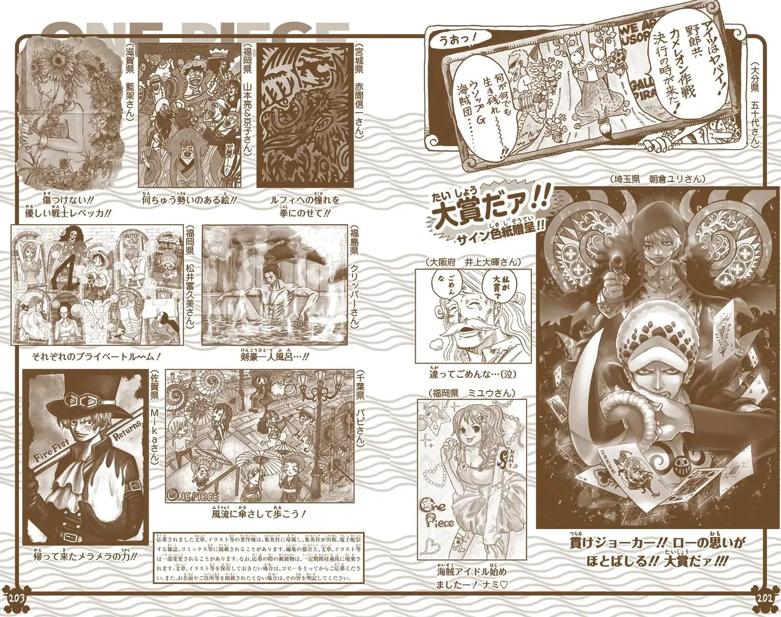 Read One Piece (Color) EN Manga Online