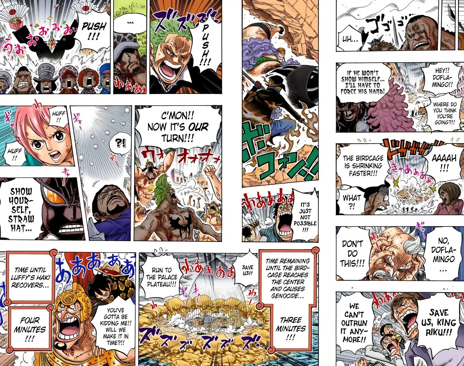Read One Piece (Color) EN Manga Online