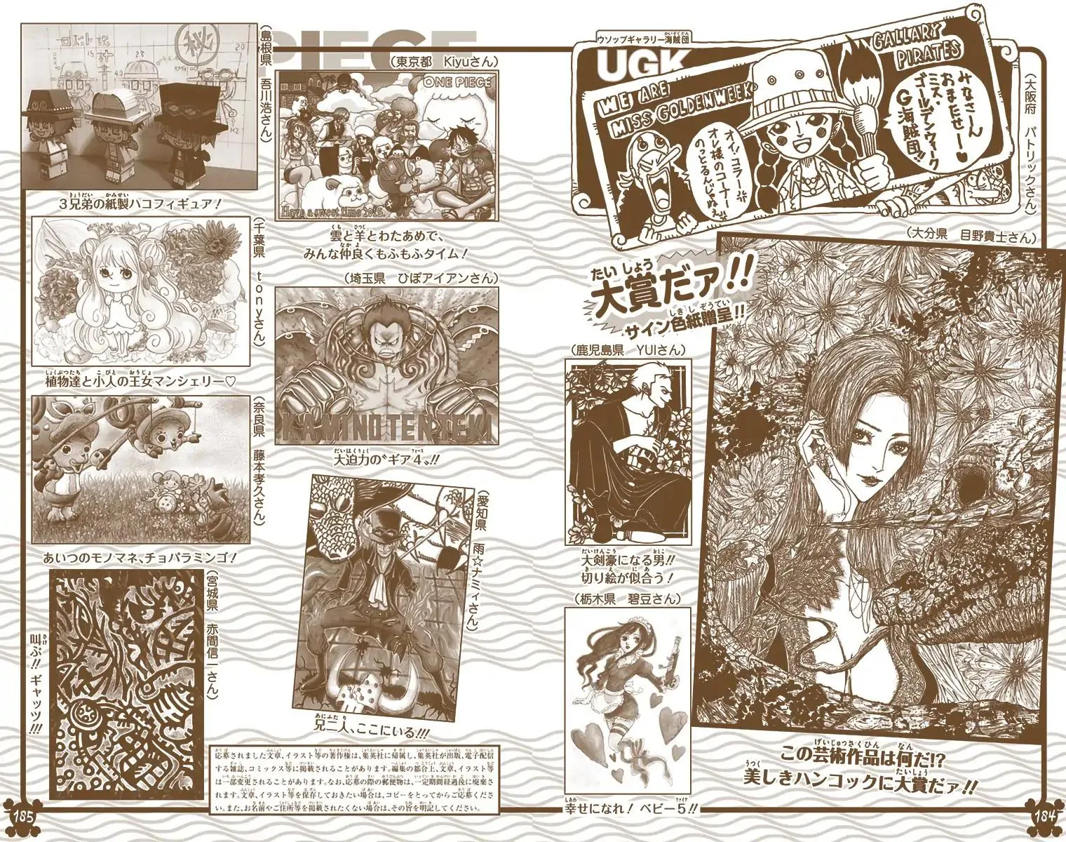 Read One Piece (Color) EN Manga Online
