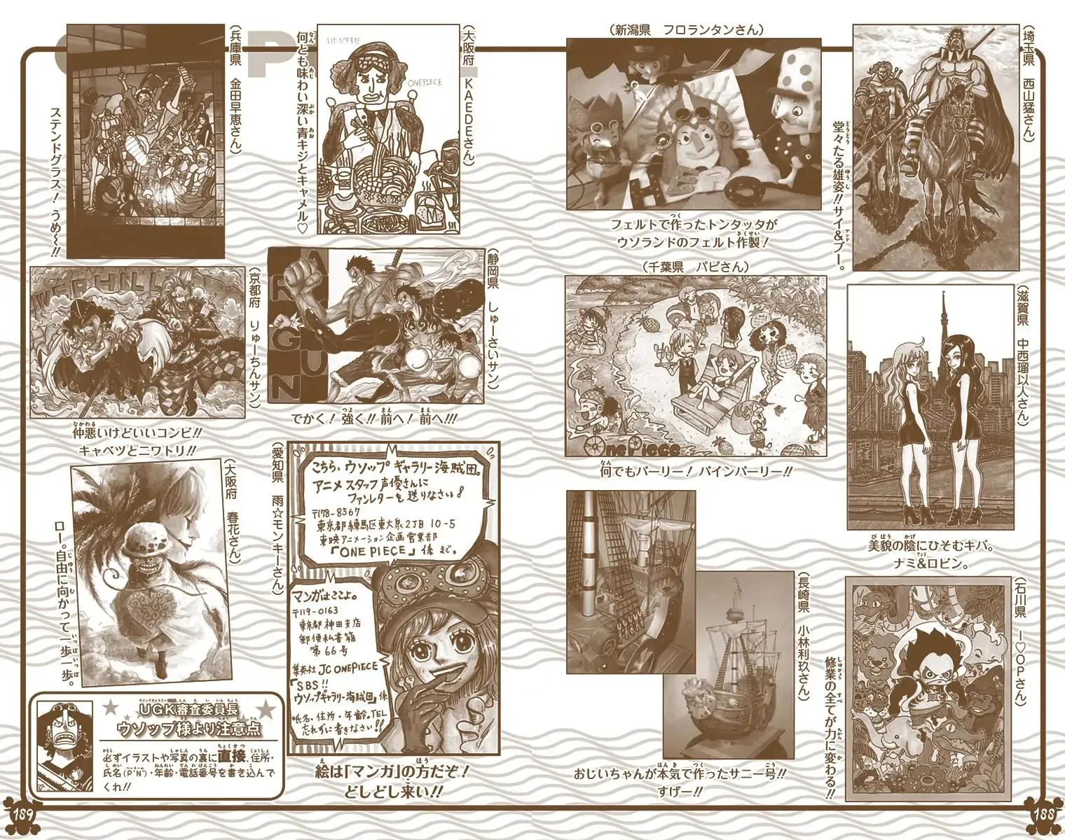 Read One Piece (Color) EN Manga Online