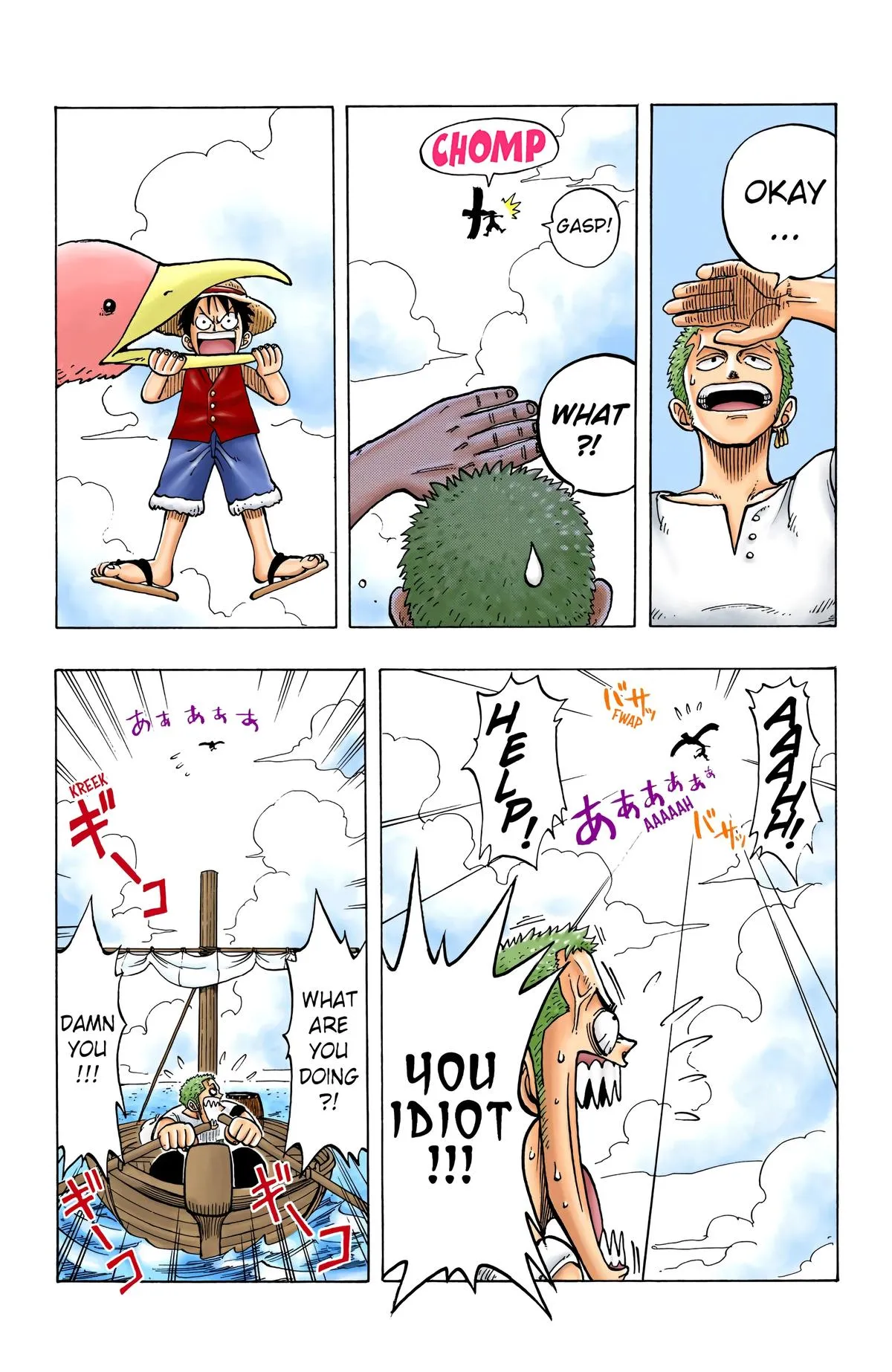Read One Piece (Color) EN Manga Online