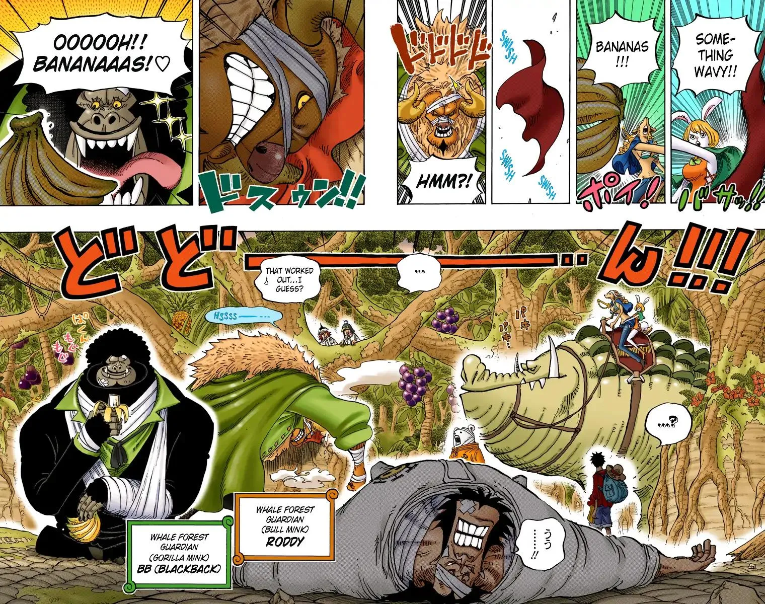 Read One Piece (Color) EN Manga Online