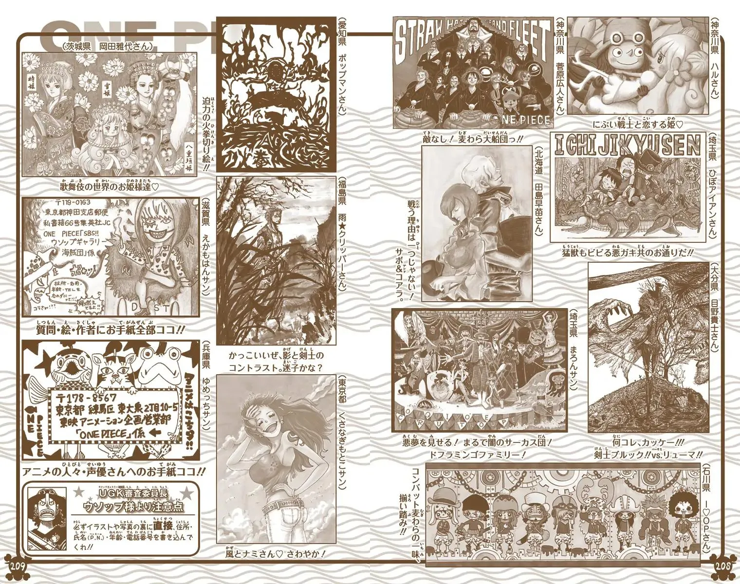 Read One Piece (Color) EN Manga Online