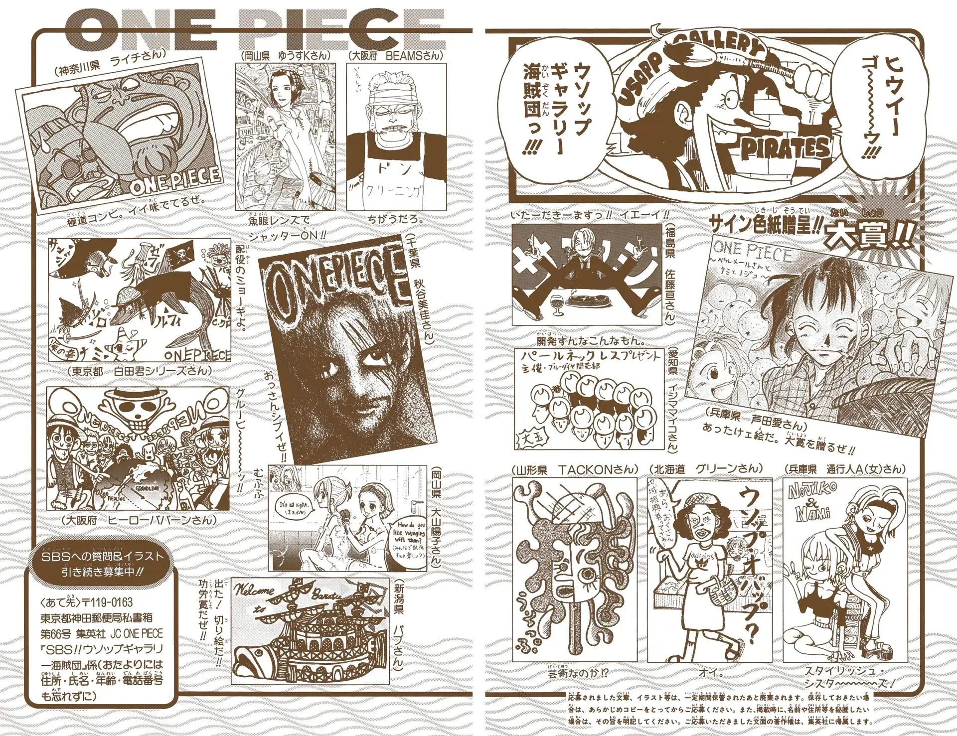 Read One Piece (Color) EN Manga Online