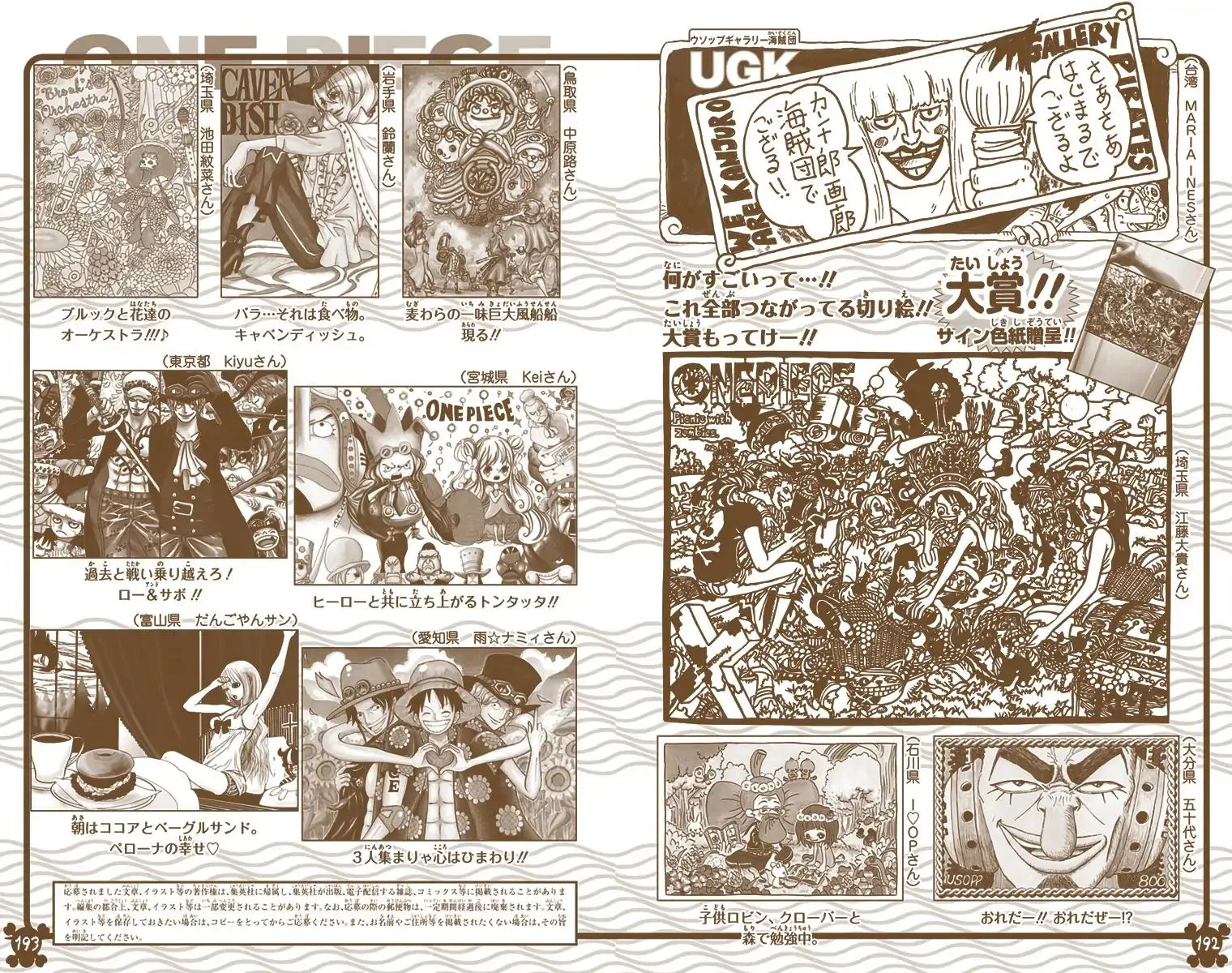 Read One Piece (Color) EN Manga Online