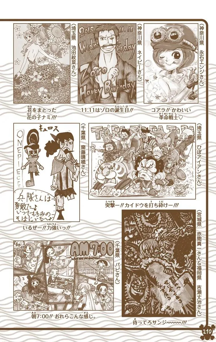 Read One Piece (Color) EN Manga Online