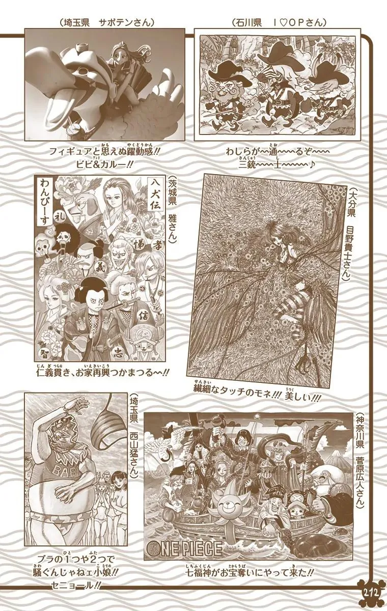 Read One Piece (Color) EN Manga Online