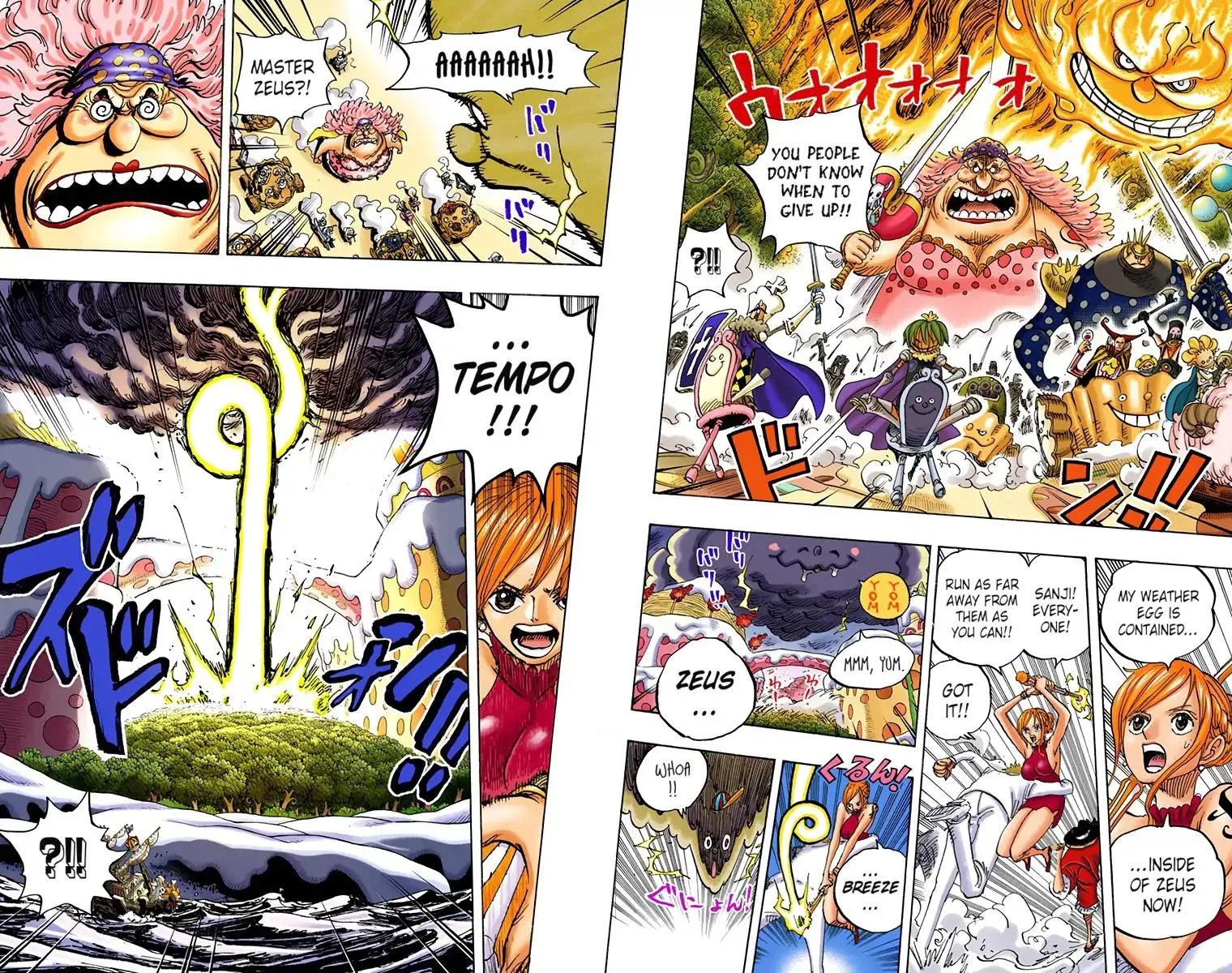 Read One Piece (Color) EN Manga Online
