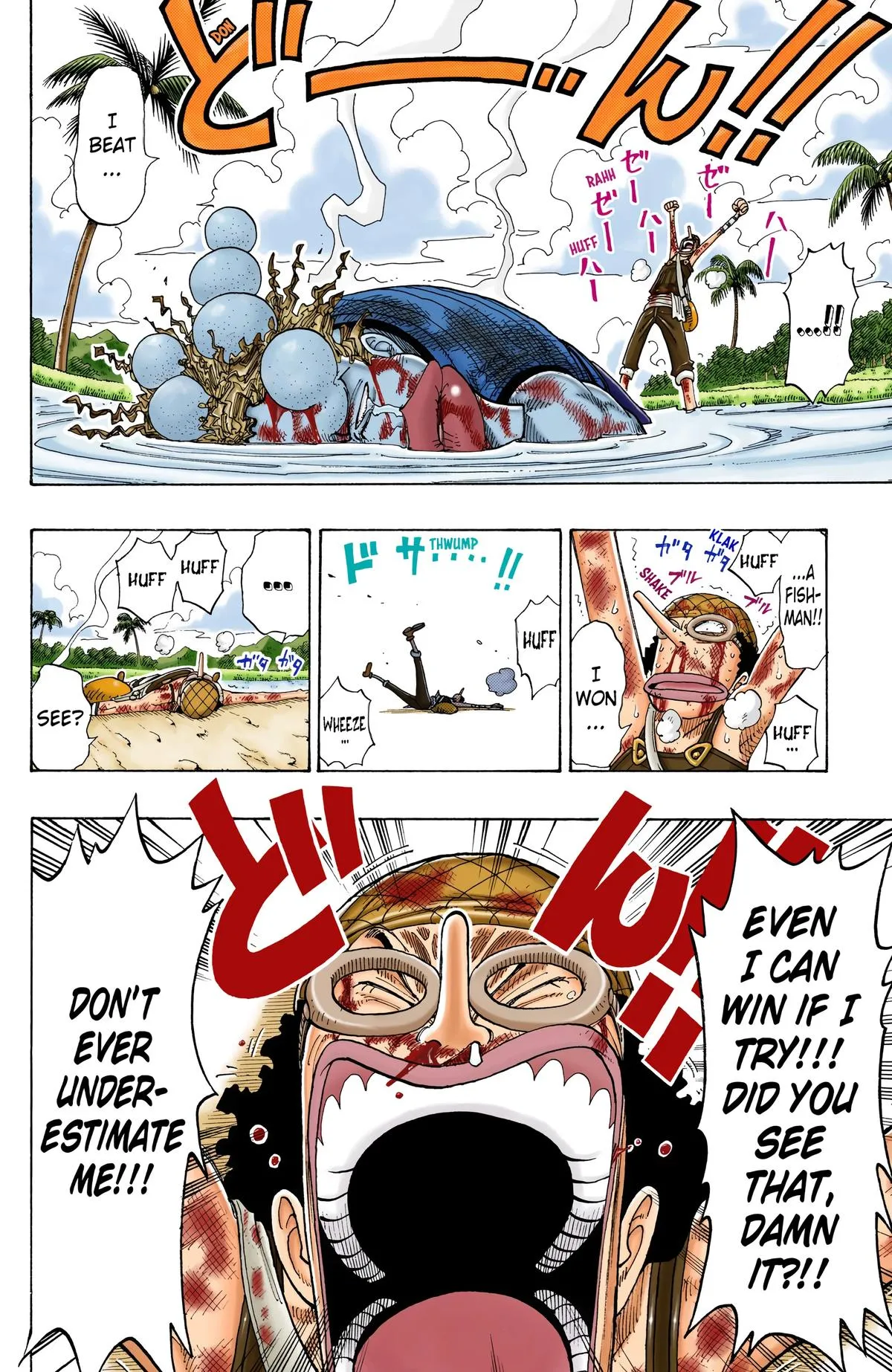 Read One Piece (Color) EN Manga Online