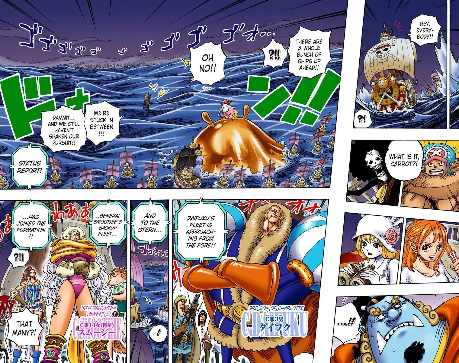 Read One Piece (Color) EN Manga Online