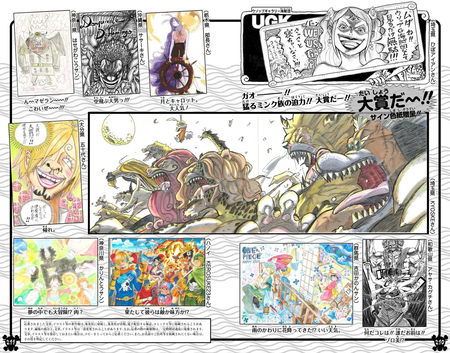 Read One Piece (Color) EN Manga Online