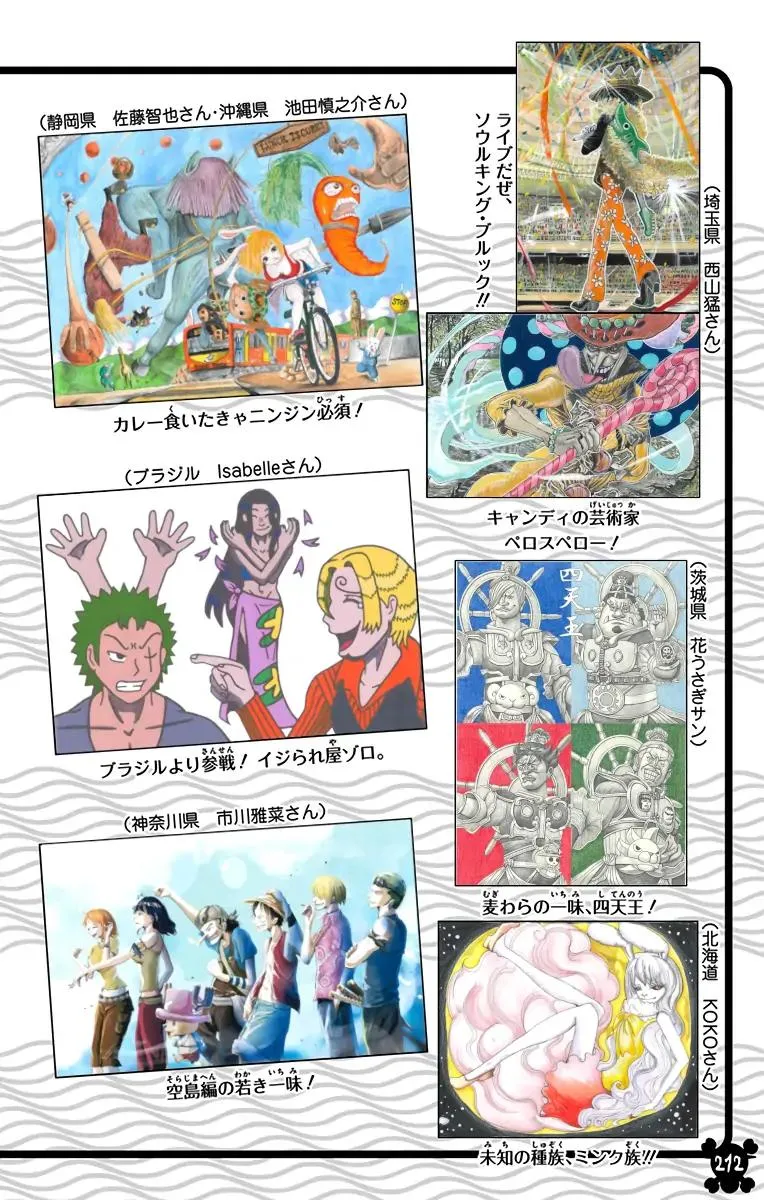 Read One Piece (Color) EN Manga Online