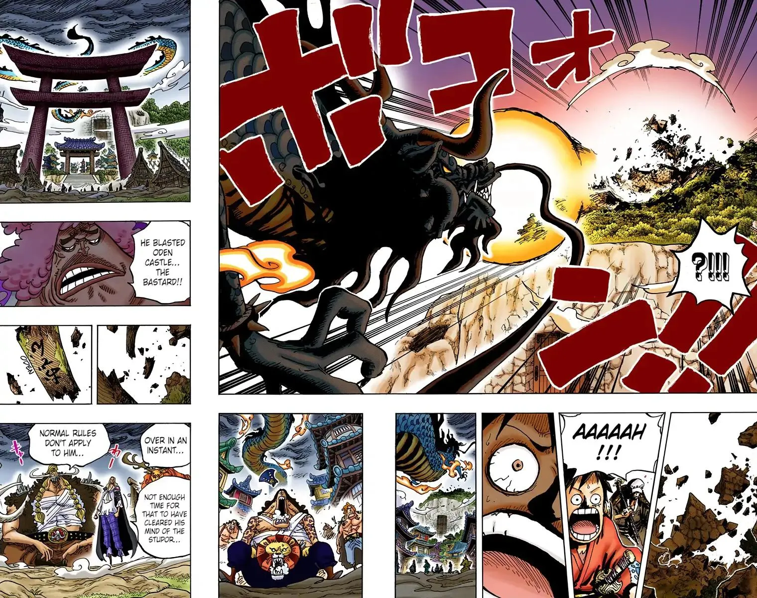 Read One Piece (Color) EN Manga Online