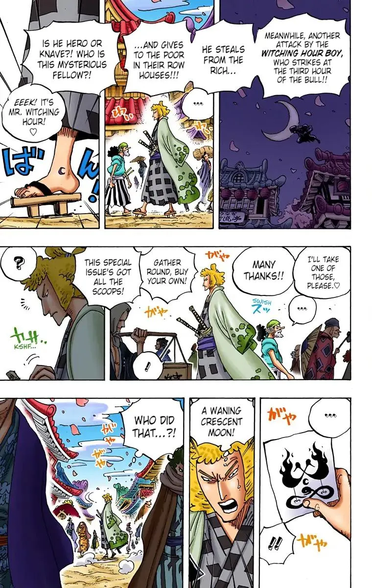 Read One Piece (Color) EN Manga Online