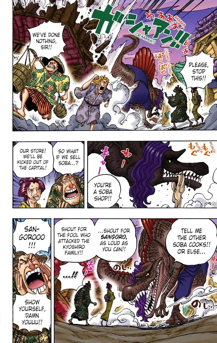 Read One Piece (Color) EN Manga Online